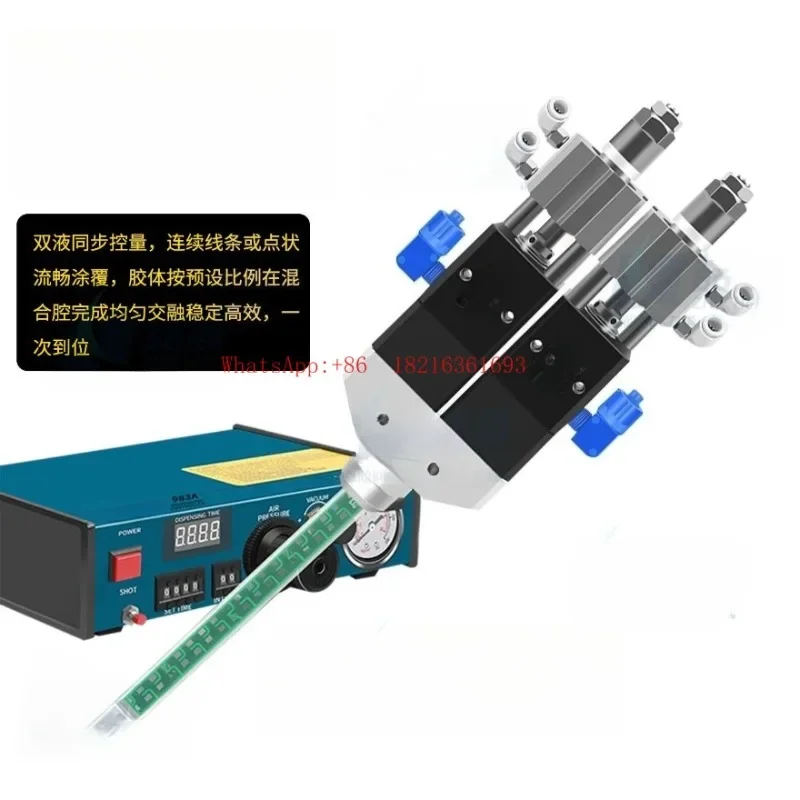 Store I182 Large Flow AB Double Liquid Dispensing Valve Two-component Cylinder Suction Silicone Pneumatic Static Valve