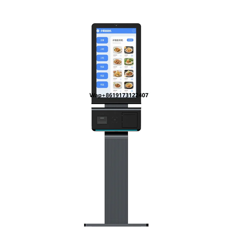 Self-service Kiosk All-in-one Touch Screen Ordering System With Printer Support POS Machine Restaurant Payment Kiosk
