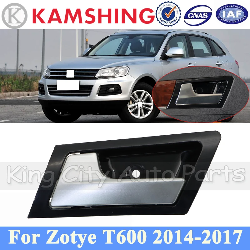 

CAPQX внутренняя дверная ручка автомобиля, внутренняя ручка для Zotye T600 2014-2017, внутренняя дверная ручка