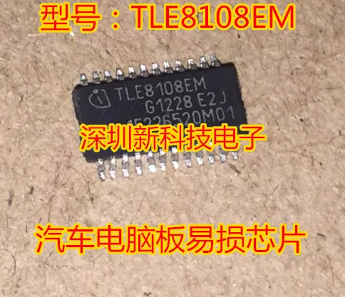 

Бесплатная доставка TLE8108EM.ME17 ECU, 5 шт., пожалуйста, оставьте комментарий