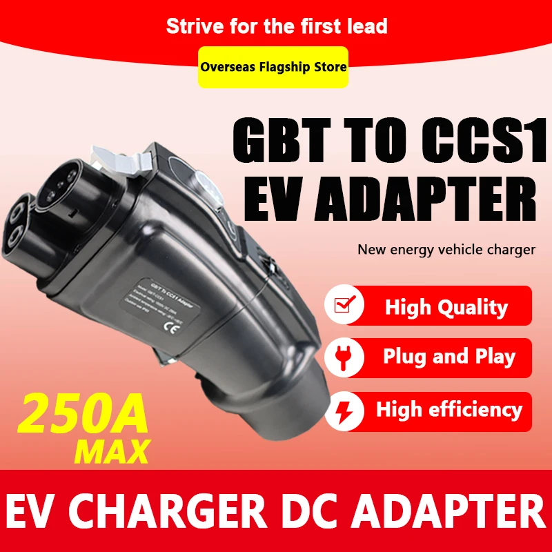 

Адаптер постоянного тока GBT к CCS1 250 А, быстрый адаптер для электромобиля 1000 В для американской зарядной станции CCS1