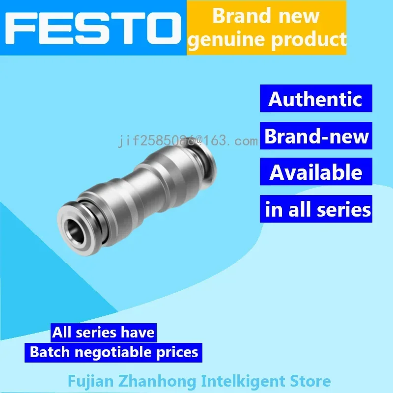 

FESTO 10 шт. 8085699 Φ, 10 шт. 8087695 Оригинальное специальное предложение, доступны все серии