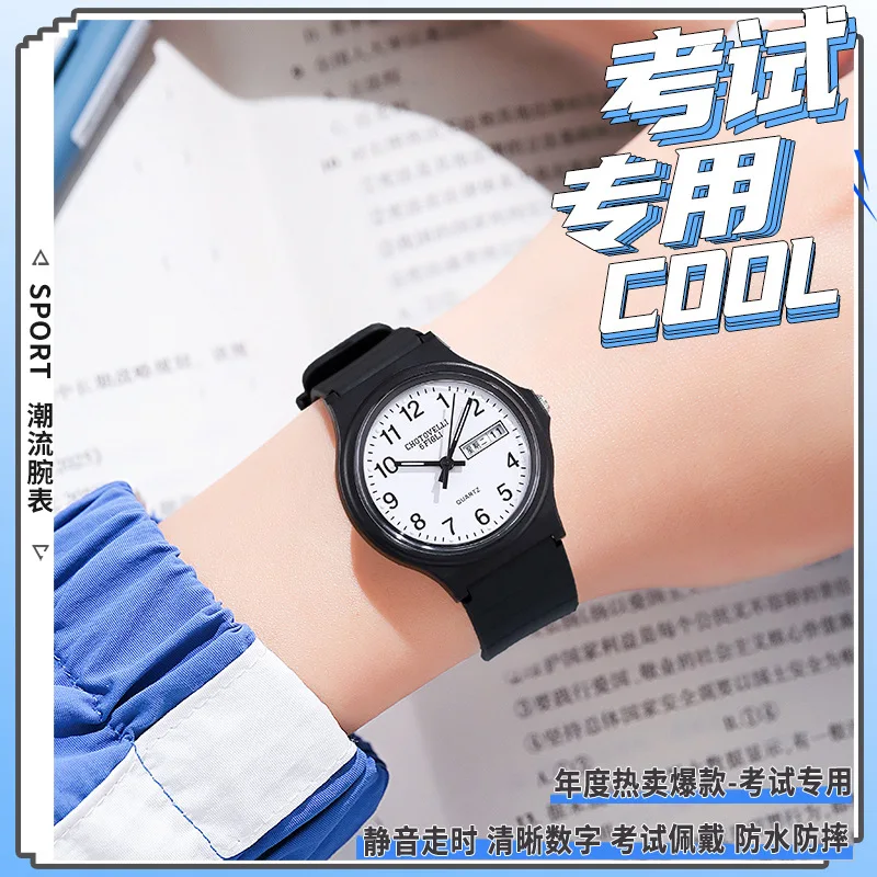 Mute examination Watch Men's Junior High School Students Children Girls Pointer Civil Servant Public Machinery Elect