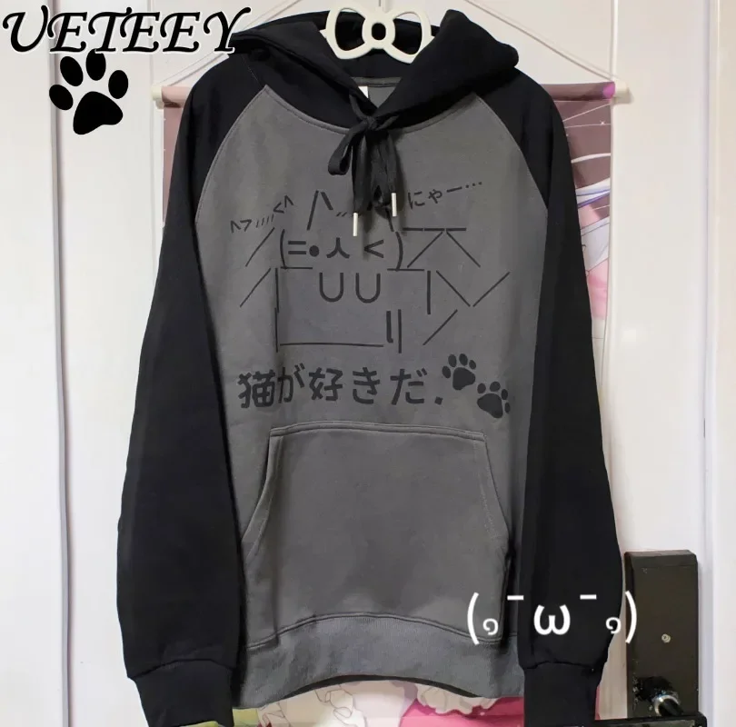 

Japanese Original Design Loose Long-sleeved Strappy Hooded Sweatshirt Spring Autumn Sweet Cute Girls Versatile Splicing Hoodie