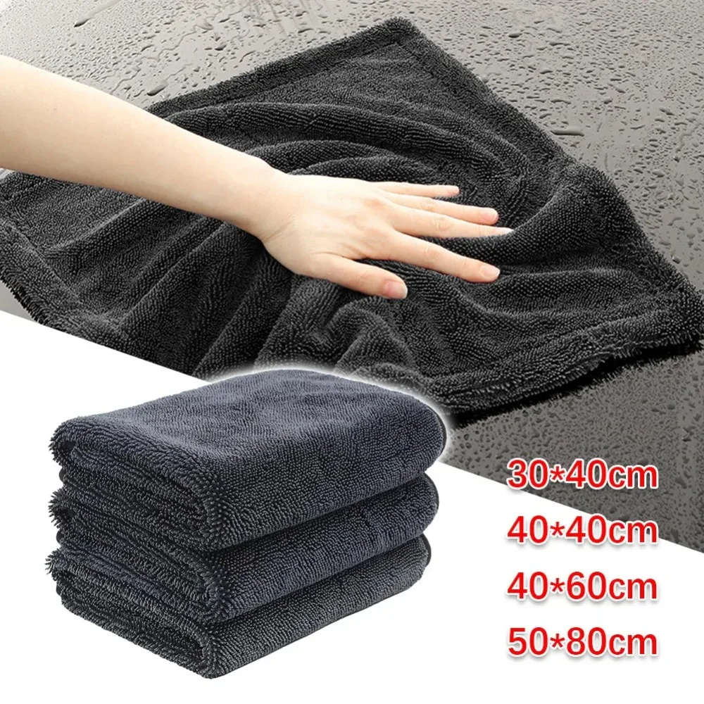 

Microfiber Car Wash Towels Double Drying Microfibre Care Detailing Auto Cleaning Super Absorbent Cloth Car Towel