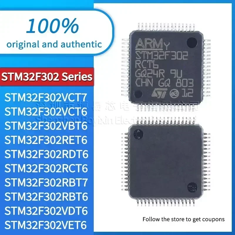 

STM32F302VET6 STM32F302RBT6 STM32F302RBT7 STM32F302RCT6 STM32F302RDT6 STM32F302RET6 STM32F302VBT6 VCT6 VCT7 VDT6 Black PC shell