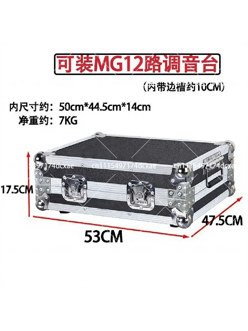 Dedicated Flight Case for MG12 Mixer & 16 Console, Audio Lighting Control Transport Box