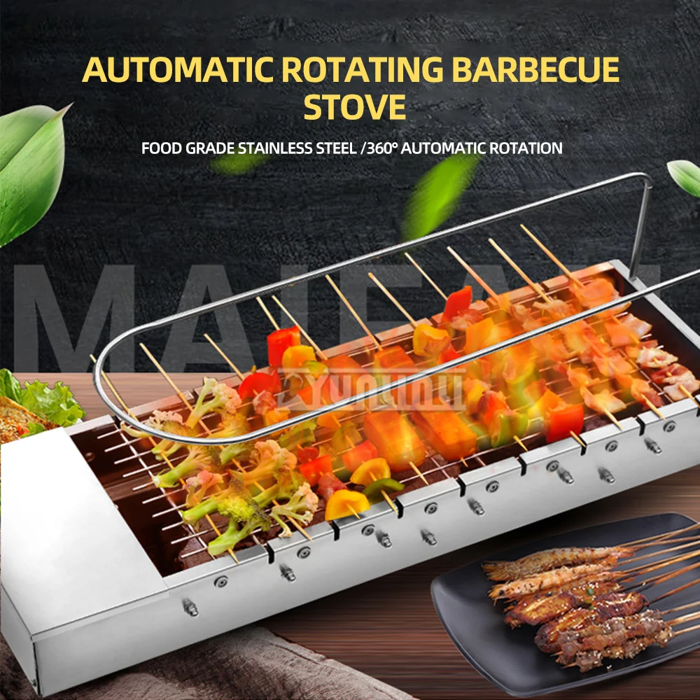 

Stainless Steel Barbecue Machine Camping Outdoor Portable Grill Automatic BBQ Kebab Rotating Machine