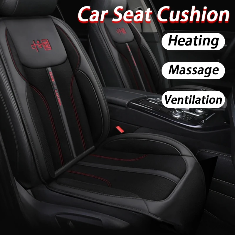 

Чехлы для автомобильных сидений, 12 В, обогрев автомобильных сидений, 20 вентиляторов, обдув воздуха, дополнительный вентилируемый массаж с подогревом, подушка «три в одном» ﻿