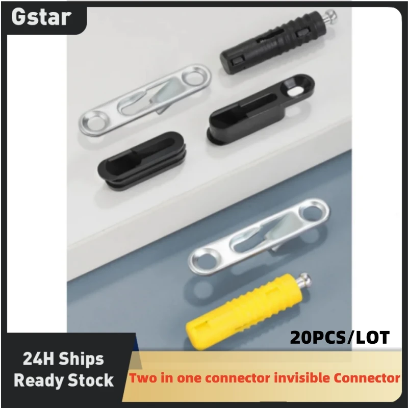 20PCS 2 in 1 Connector Invisible Connector Cabinet Wardrobe Non Porous Furniture Combination Concealed Sliding Buckle Accessory