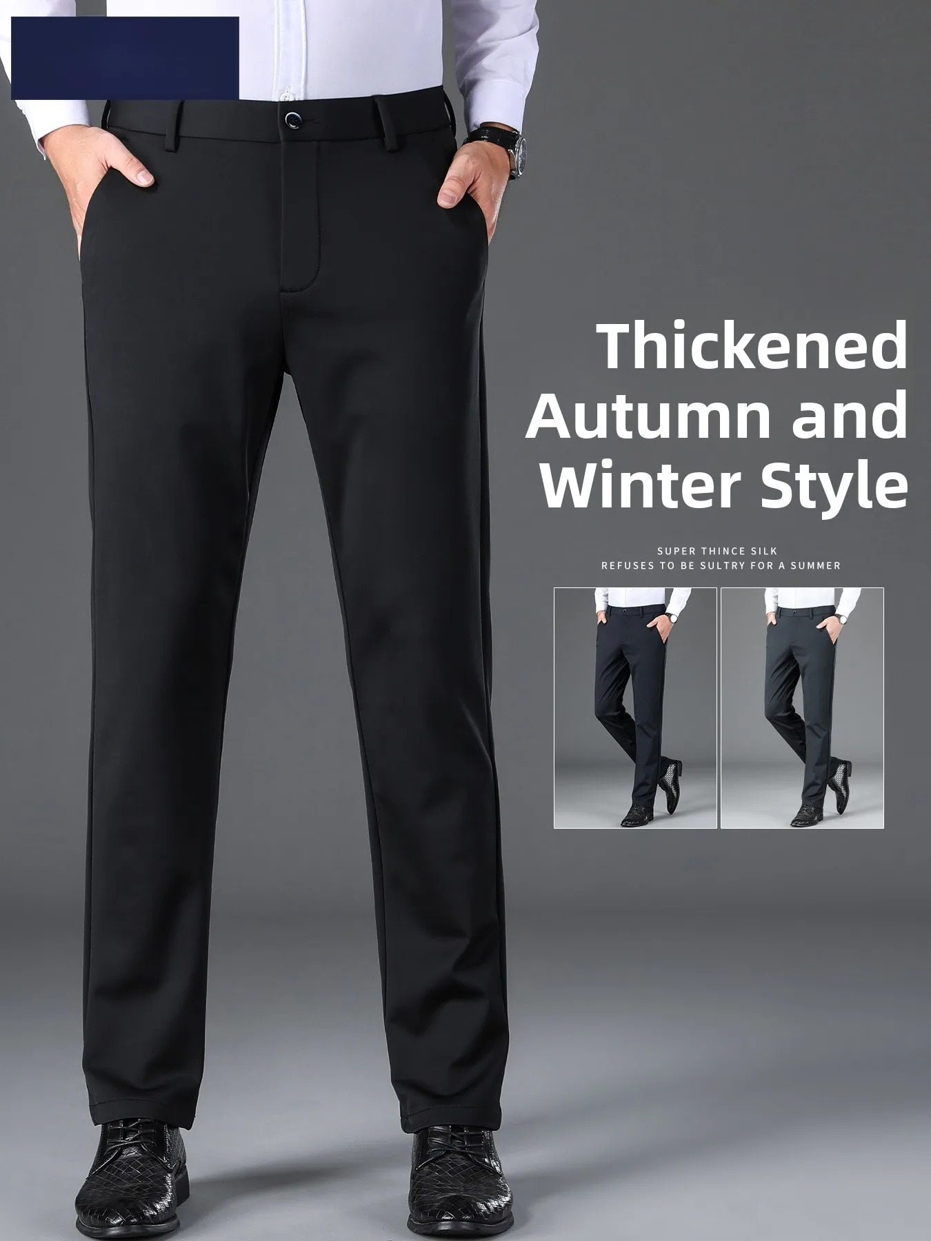 

Busin повседневные мужские длинные брюки свободного кроя, против морщин, без глажки, осенние модные городские брюки Bla, прямые брюки