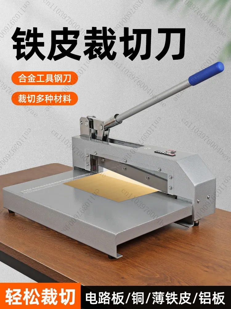 Paper cutter Heavy duty multifunctional paper cutter Professional cutting epoxy board Thin iron Copper aluminum skin Circuit