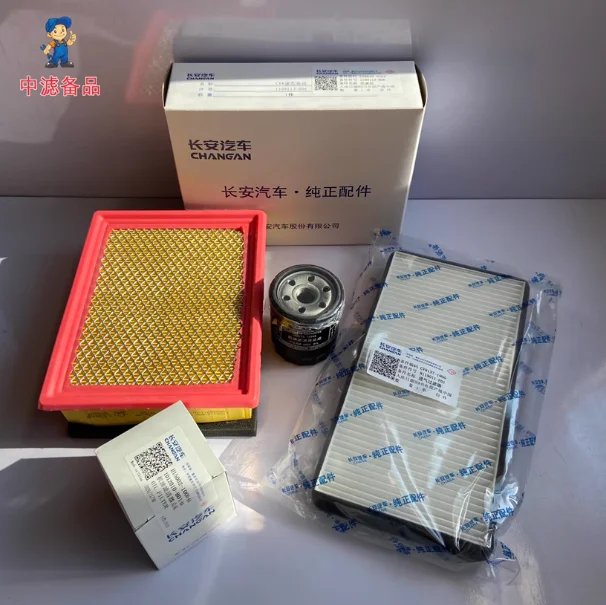 Genuine Air Filter, Cabin Air Filter, Oil Filter 3pcs/set for Changan CX30 & Zhixiang