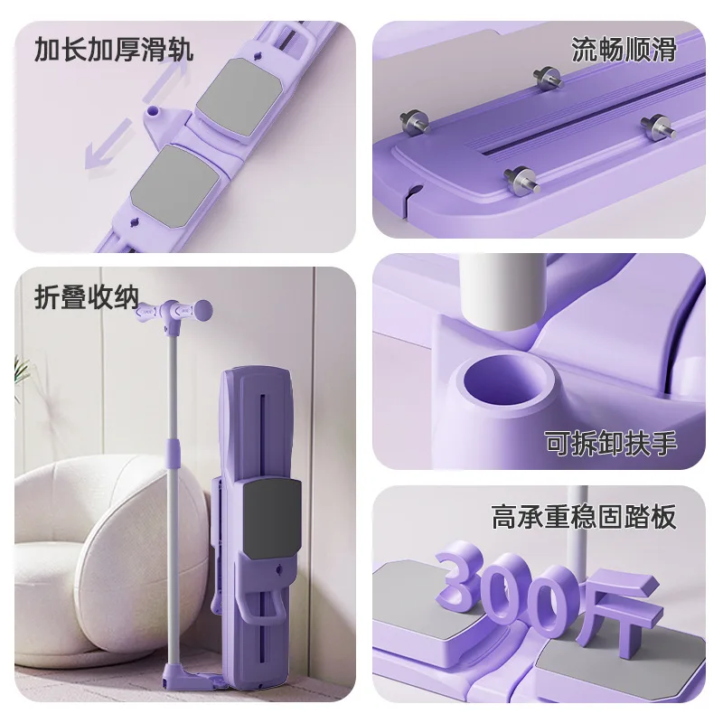Split Leg Trainer Beauty Machine, Slimming and Anti Slip Device, Pelvic Floor Trainer, Home Sport and Portable Fitness Equipment