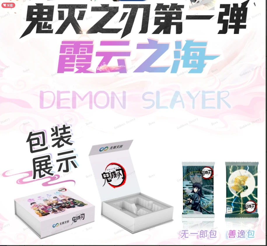 Bargain Price Demon Slayer Cards Infinite Cultural Creativity Sea Of ​​clouds Anime Nezuko Mitsuri Tri-fold Metal Enamel Cards