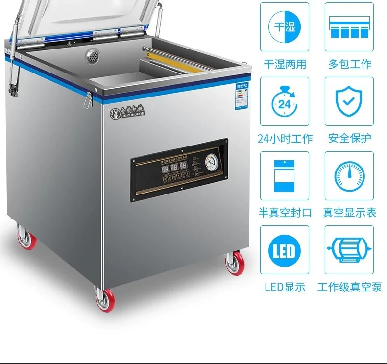 LH Automatic Vacuum Tea Packaging Machine Commercial Sealing Machine Heat Shrinkage Equipment
