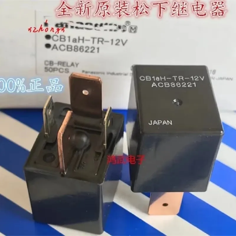 

CB1AH-TR-12V ACB86221 70A Relay