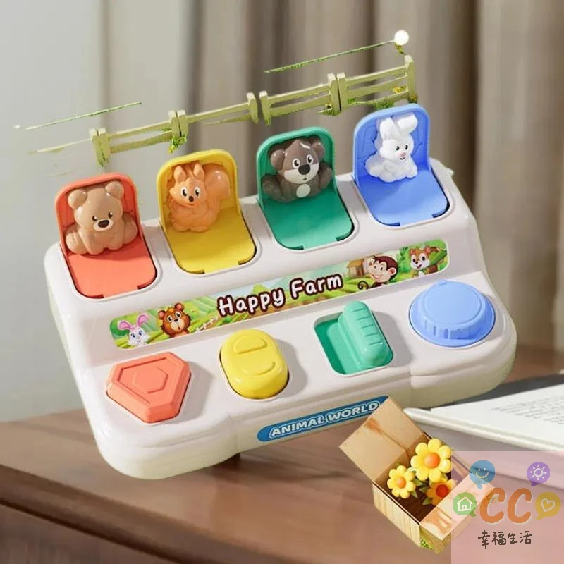 قطعة واحدة من لعبة التعلم المبكر للأطفال، تمارين مرونة إصبع الطفل، لعبة حسية لصندوق التبديل المنبثق الآمن، لعبة الإخفاء والسعي #6