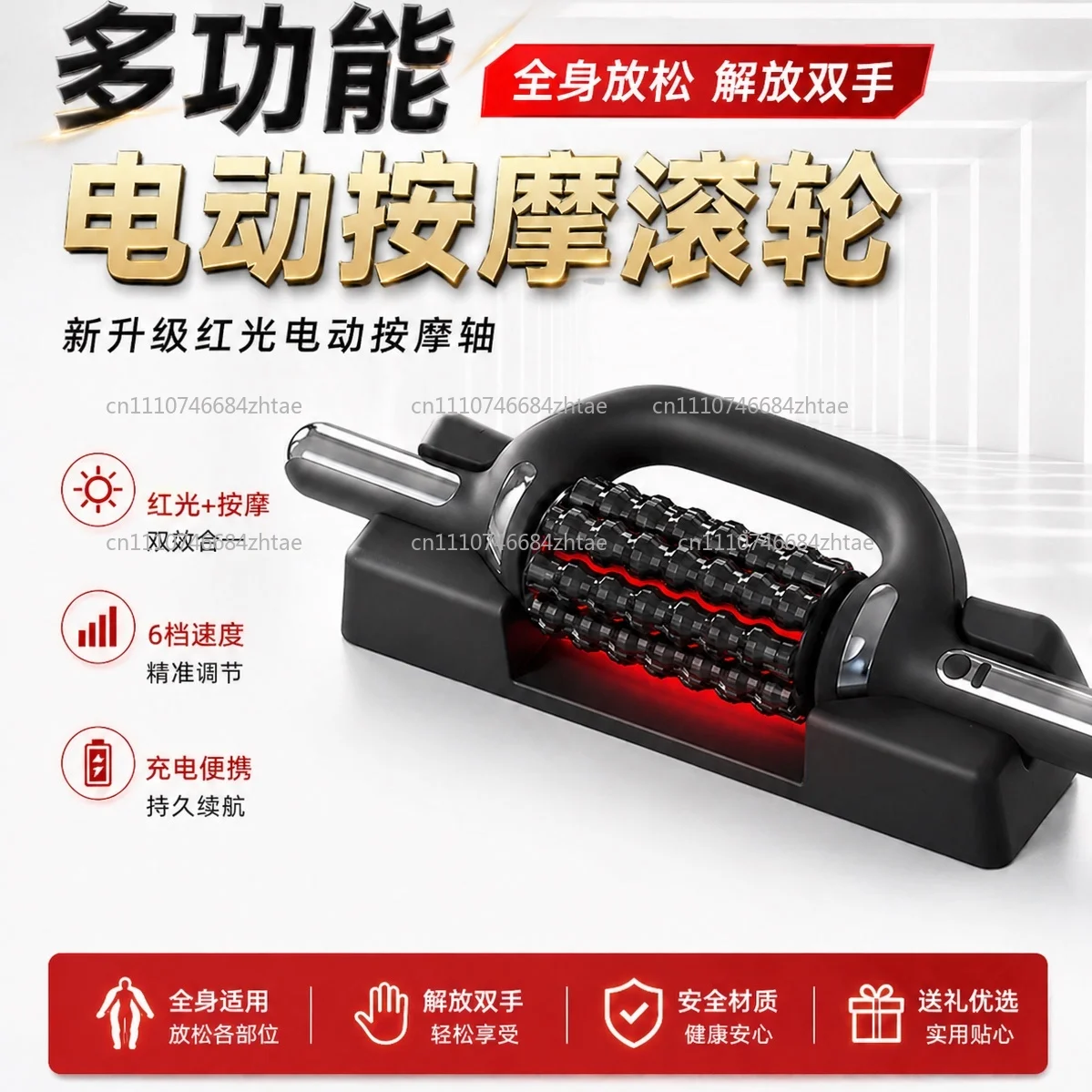 Sports Recovery Massage Shaft Full Body Roller Athlete Fitness Muscle Relaxation Electric Roller
