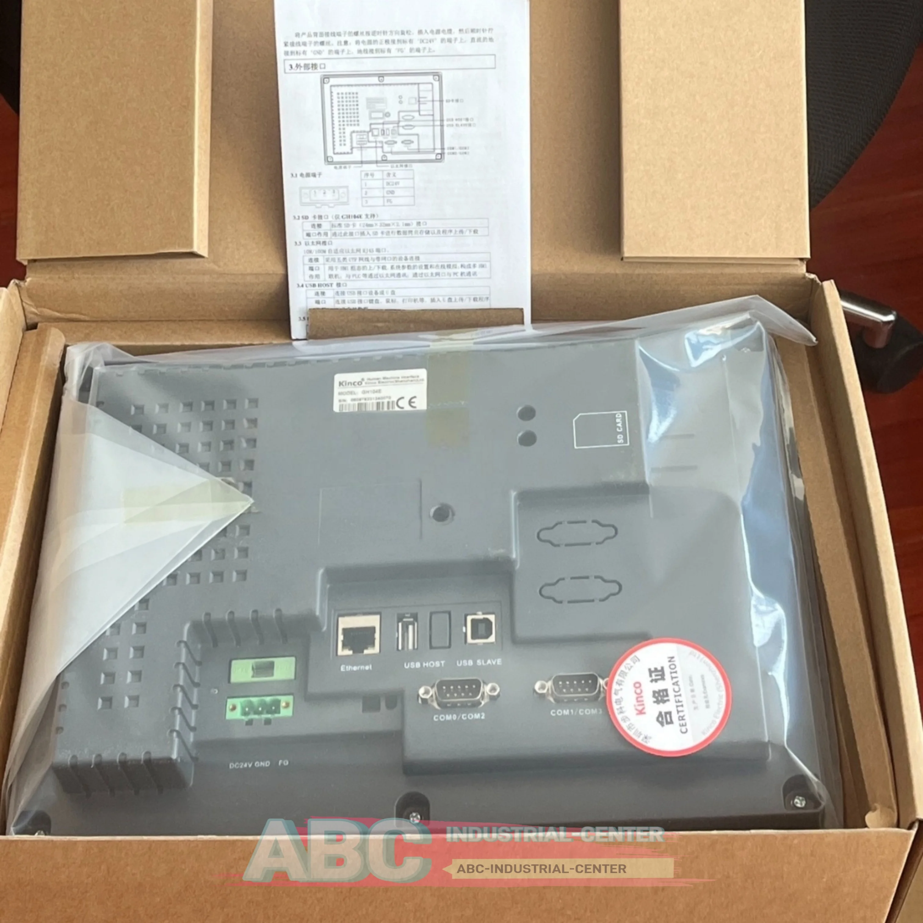 لوحة اللمس HMI 100% جديدة GH150E GL150E