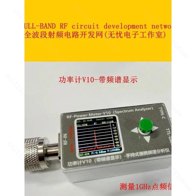 35M~4.4GHz N- RF Meter V10Analyzer Display TYPE-C Communication -70~ 30Dbm Attenuator Power Detector