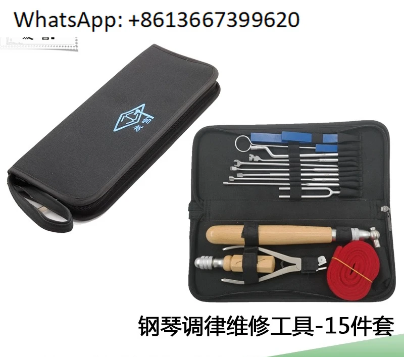 Piano tuning and repair tool kit, 15-piece tuning and repair set, universal tuning and repair tools.1PCS