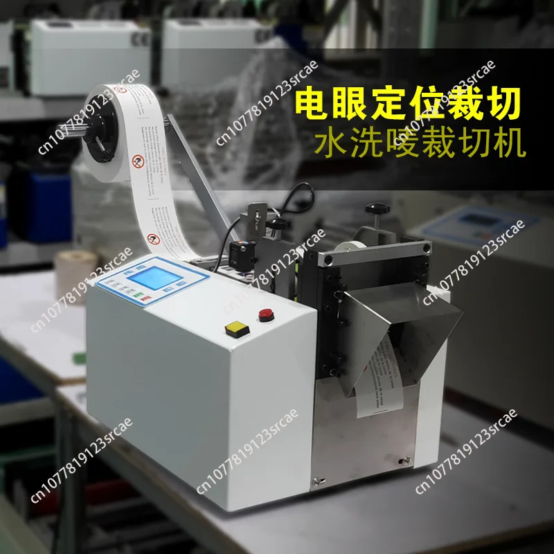 Electronic eye cutting machine Label washing label Automatic cutting machine Printing film Computer cutting machine
