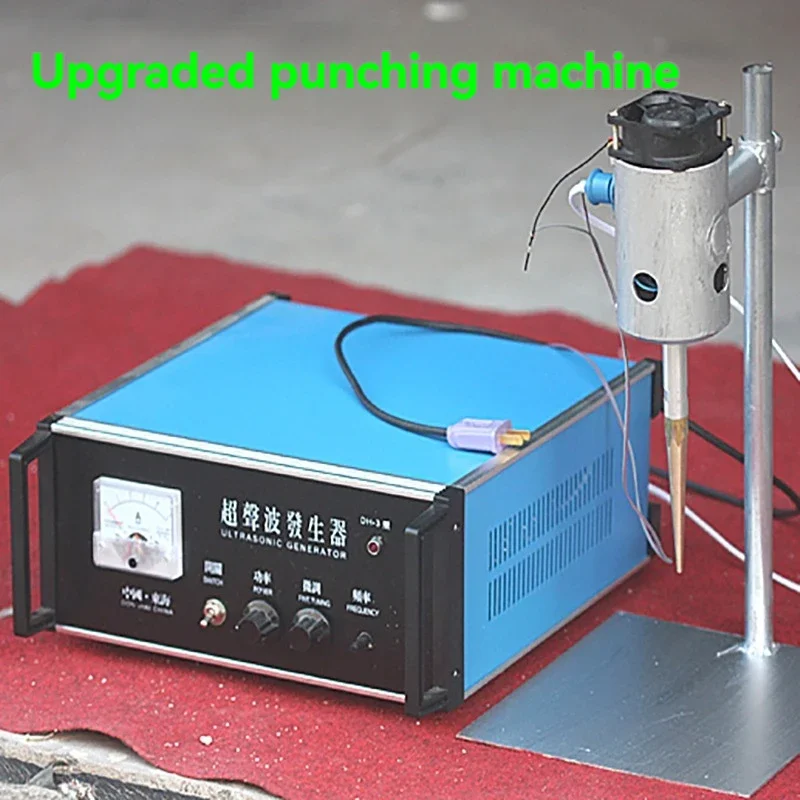 

ultrasonic drilling machine for gemstone beads craft jewelry tool s 0.7-3mm drill hole Punching Machine