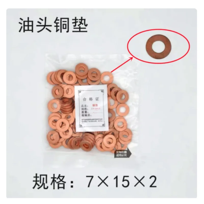 50PCS 7×15 7×13 Diesel Common Rail Injector Nozzle Copper Seal Washer Fuel Pump Plunger Repair Tool Gasket Pad O Ring