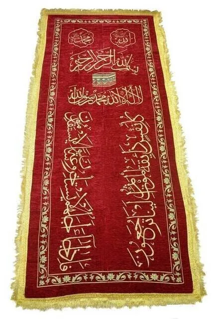 IQRAH Coffin Cover-Velvet-Bordeaux