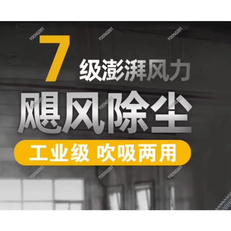 

Мощный промышленный пылесос-воздуходувка для фрезерных станков, настольных пил, строгальных и шлифовальных машин - Эффективная система удаления пыли