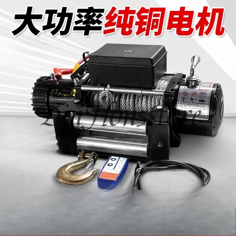 12000LBS/13500LBS 12V/24V Electric Winch With Remote Control for Car Trailer Ropes Towing Strap ATV Truck Off Road