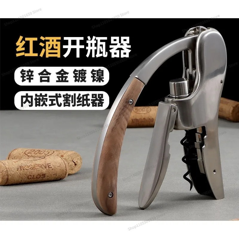 For Household Red Wine Bottle Opener Simple Wind Wooden Handle Wine Wine Opener Tavern Bottle Opener Cork Screwdriver
