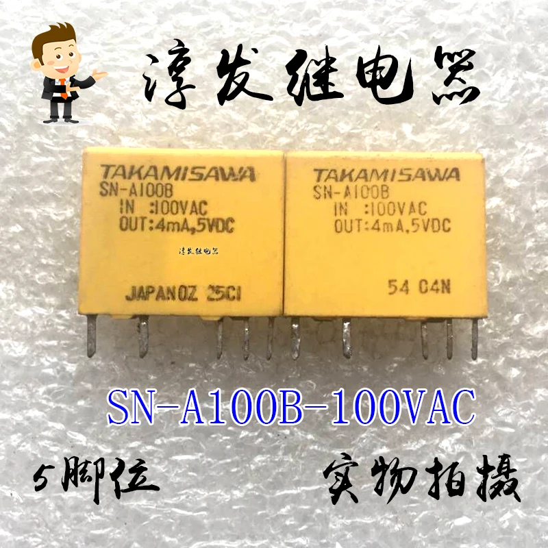 

SN-A100B-100VAC 5 100 В 10 шт.