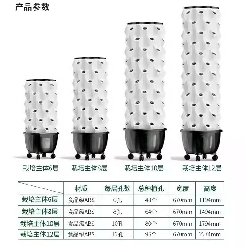Hydroponics Pineapple Tower System LED Grow Light Indoor Garden Irrigation Equipment Home Use