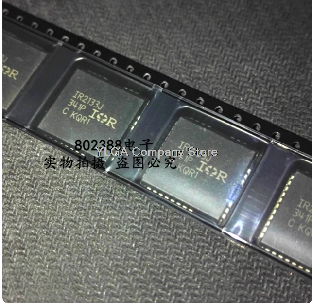 IR2133J IR2133JPBF IR2133JTRPBF PLCC-32        2PCS -1lot