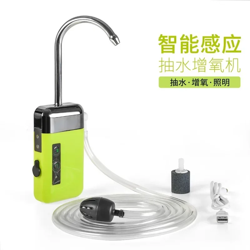 Portable smart sensor LED light outdoor fishing oxygen pump USB smart sensor water oxygen pump new