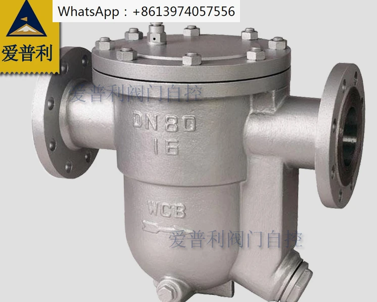 CS41H-16C cast steel steam free floating ball drain valve automatic drainage dn15 20 25 32 40 50