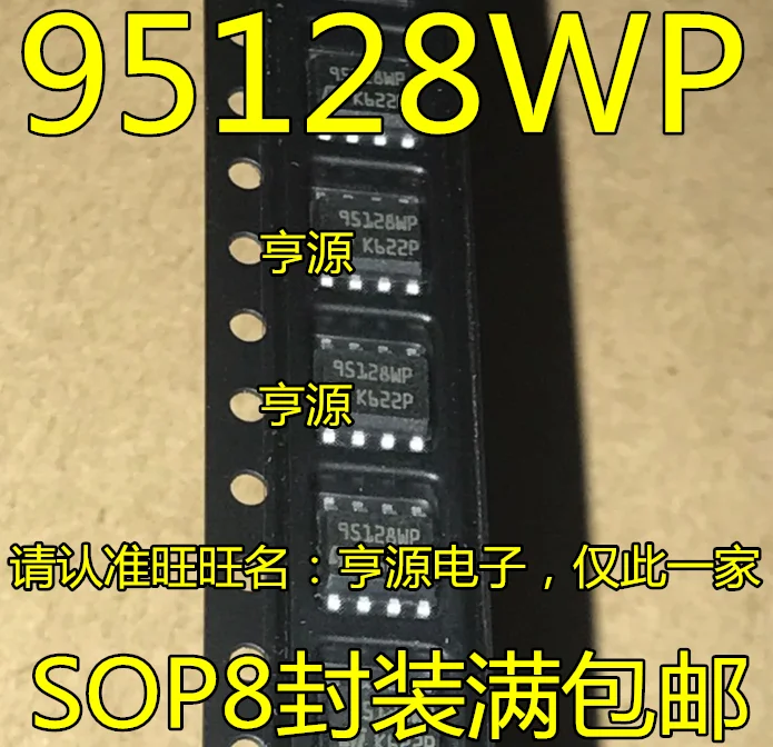 

10PCS/LOT M95128-WMN6TP 95128WP SOP8