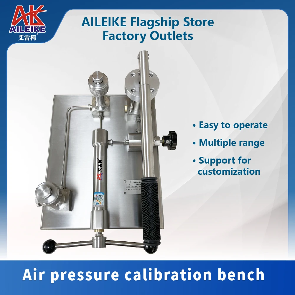 

Pressure calibration gauge ALKT702G pressure calibration pump manual positive pressure calibration pressure source