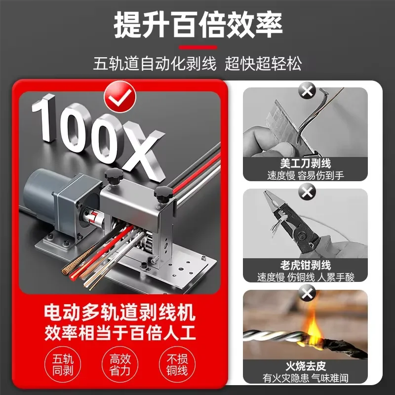 Automatic Electric Wire Stripping Machine for Copper Cable Peeling Use Adjustable Clamp Precision Cable