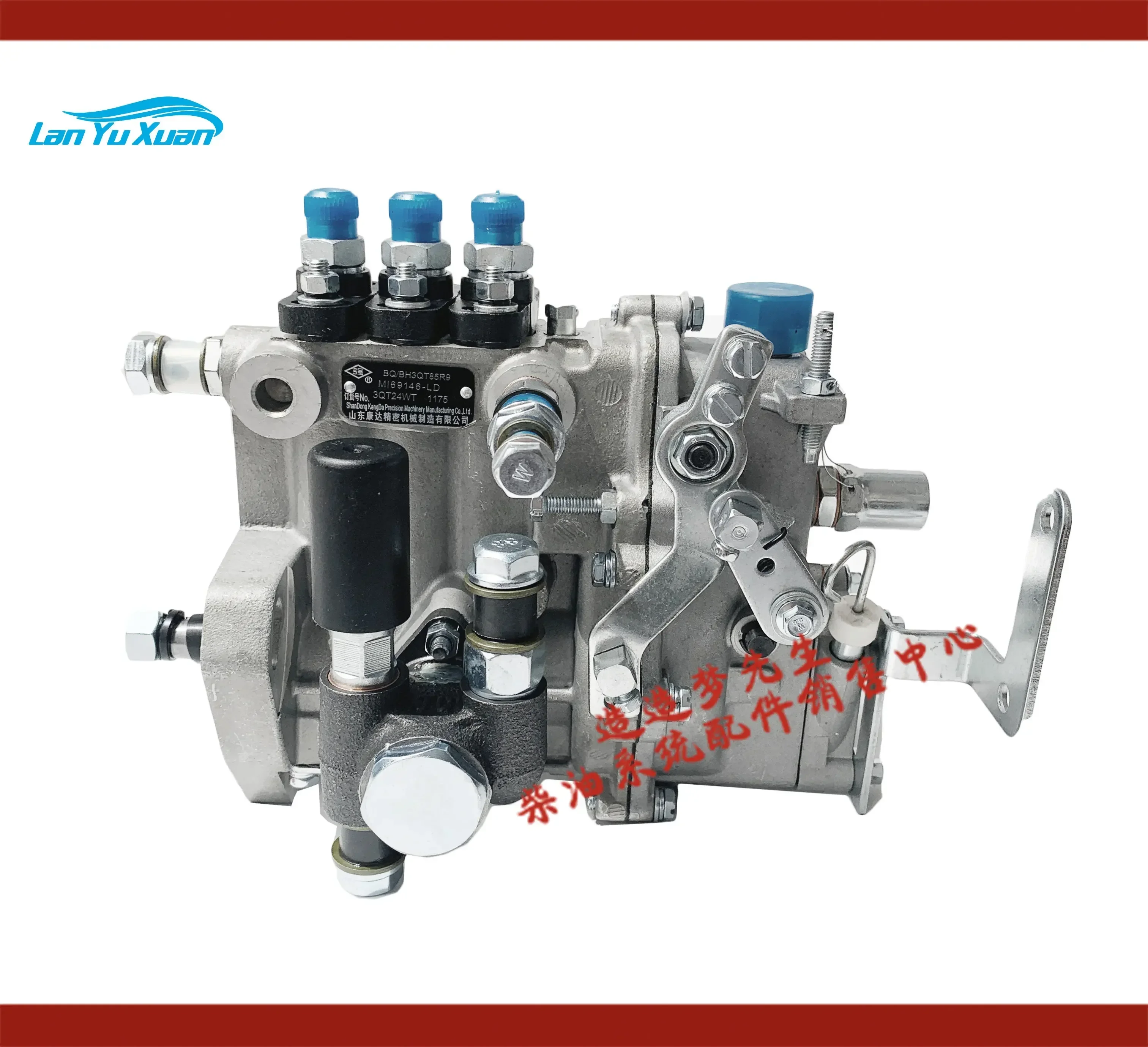 Oil Pump Bq Three-C… - image