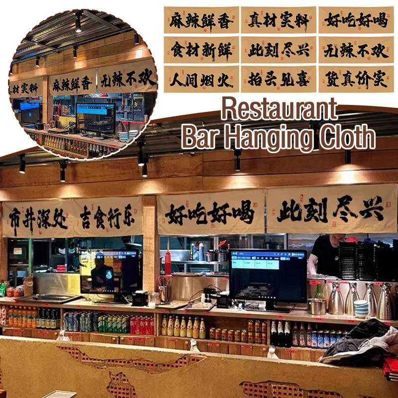 

Chinese Restaurant Decor Valance Camping Barbecue Hot Pot Atmosphere Bar Ceiling Layout Background Decor Hanging Cloth