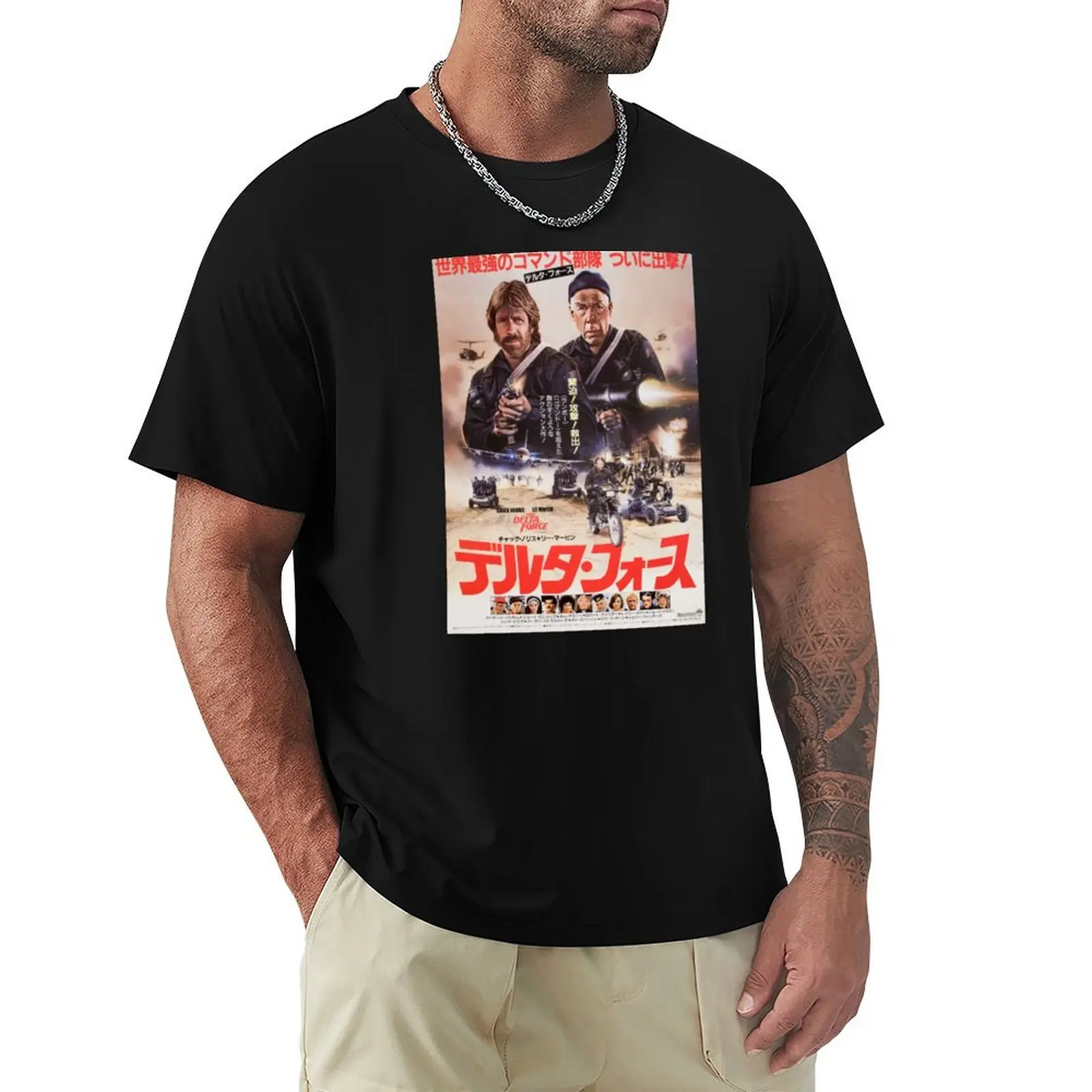 The Delta Force Japanese HD T-Shirt Sporty Breathable Short Sleeve T-Shirt