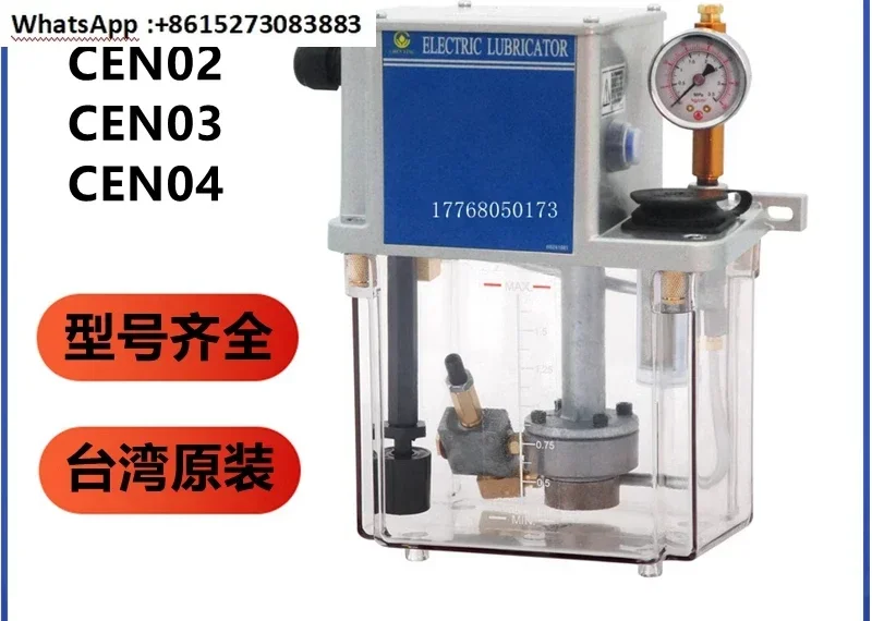 

Spot CEN03/01/02/04 Тайвань CHENYING Zhenrong CESG03 Электрическая масляная форсунка CESW CESMB