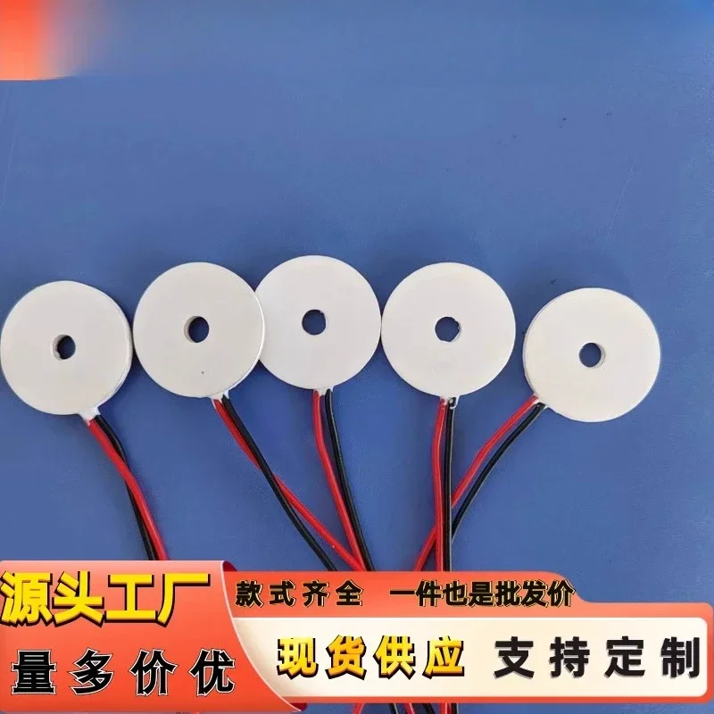 Semiconductor cooling chip TEC ring cooler  cooling chip 25x5 with hole in the middle 5V