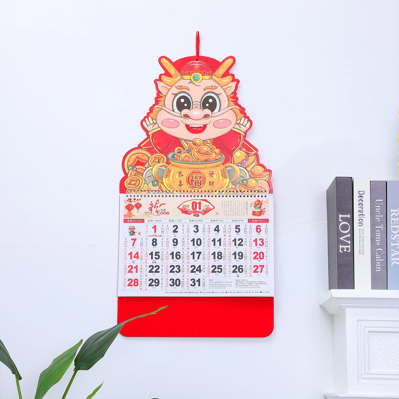 

1pcs 2024 Large Red Hanging Chinese New Year Lunar Wall Home Office Decoration Paper Calendar For Daily Use The Year Of