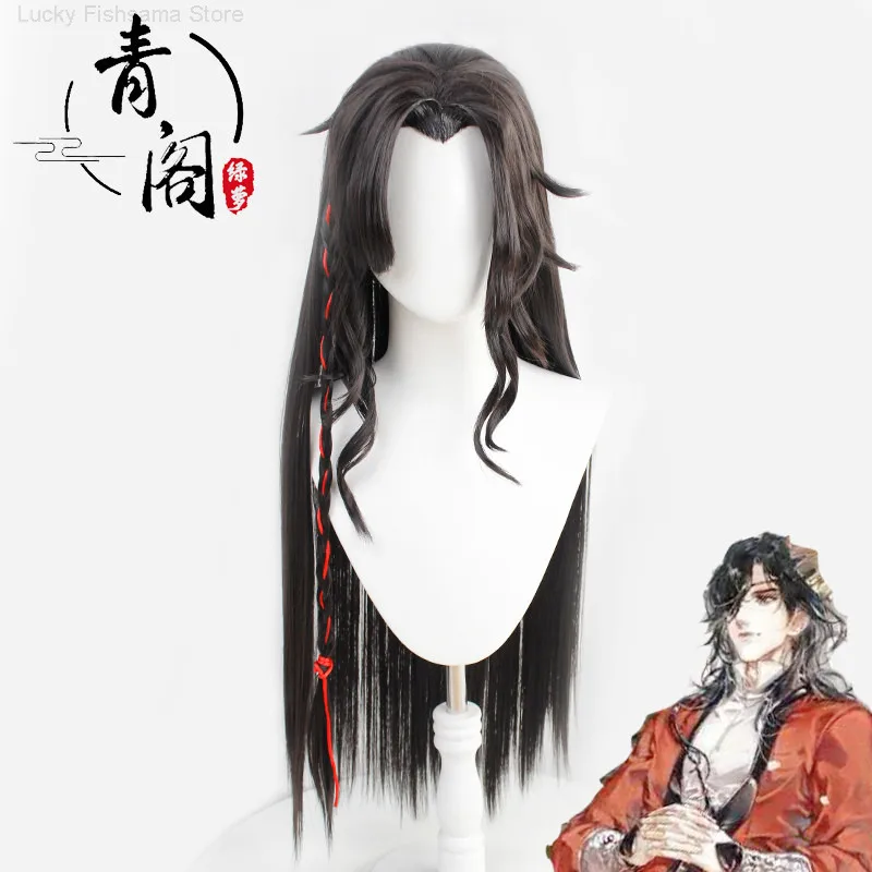 Tian Guan Ci Fu Huacheng Cosplay Wig Blood Rain Flower Exploration Ghost King Wig Sanlang Young Hua Cheng Wig
