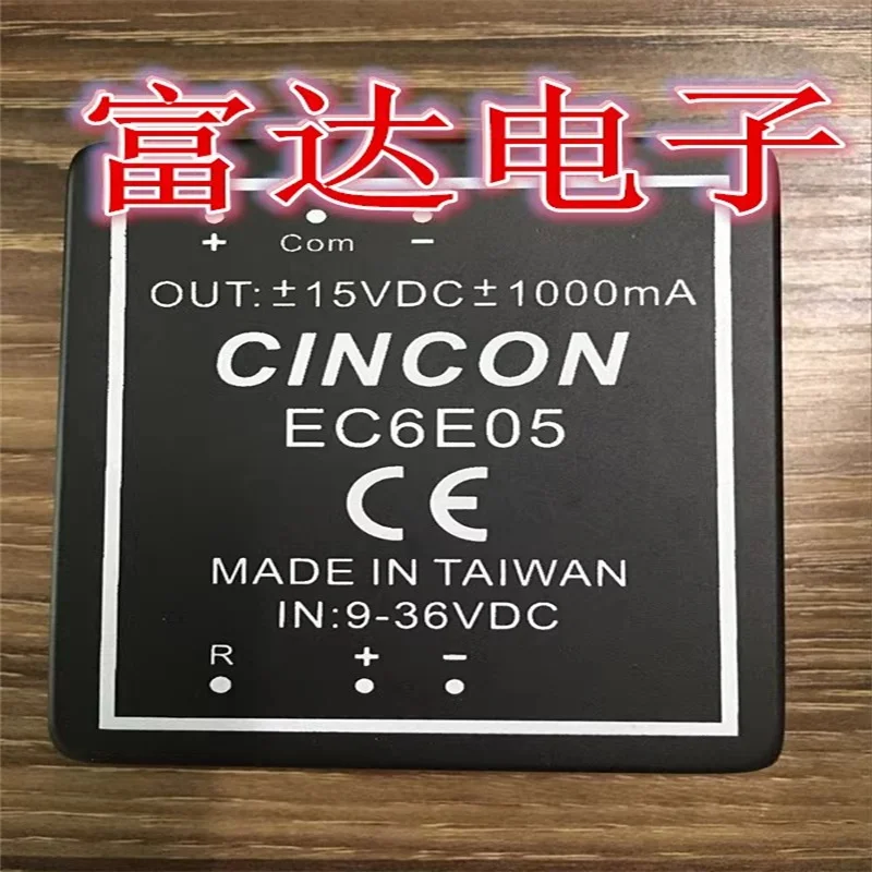 2PCS  EC6E05  IC Chipset