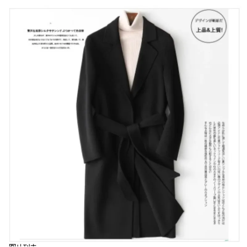 

Japanese Windbreaker Men's Long Thickened Warm Woolen Coat Loose Woolen Windbreaker Fashionable Woolen Coat